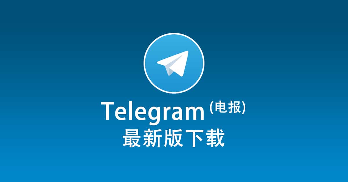 Telegram group